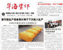 企業(yè)內(nèi)刊